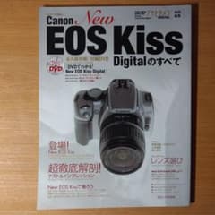 Canon New EOS Kiss Digitalのすべてのサムネイル
