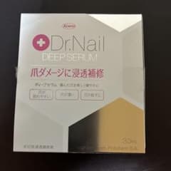 ディープセラム3.3mlのサムネイル
