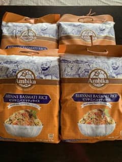 Ambika Biryani Basmati Rice 5kg×４袋のサムネイル