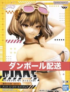 승리의 여신 NIKKE 니케 아니스 피규어
