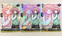 ヴァンガード will+Dress羽根山ウララ 3枚 狂乱の令嬢 - メルカリ