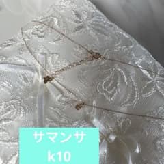 Samantha Tiara 一粒ダイヤ ネックレス ピンクゴールド 匿名配送