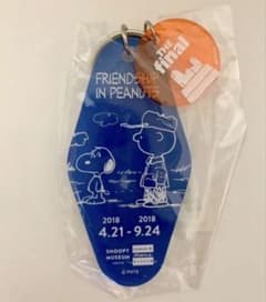 スヌーピー キーホルダー　限定のサムネイル