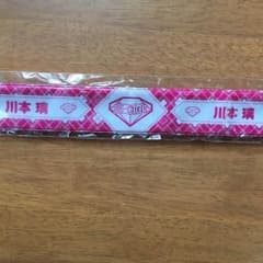 居酒屋えぐざいる 川本璃 パッチンのサムネイル
