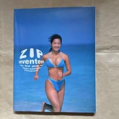 ZIP SEVENTEEN YUKA first photo book優香写真集 - メルカリ