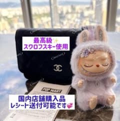 スワロフスキー ラブブ Have a Seat ZIZI シート ジジ デコ スワロフスキー ラブブ デコレーション シート Have a Seat ZIZI