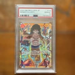 モンキー・D・ルフィ シークレットレア CGC PRISTINE 10 - メルカリ
