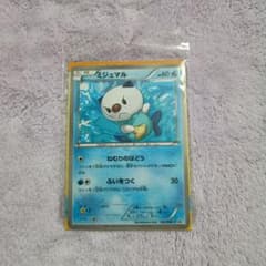 未開封】ポケモンカード ミジュマル ユニクロ プロモ 020/BW-P - メルカリ
