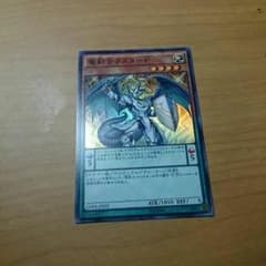 竜剣士ラスターpのサムネイル
