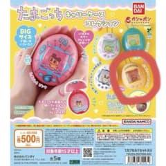 たまごっち キャリーケースコレクション おやじっちのサムネイル