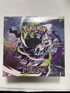 ポケカ アビスアイ 1BOX シュリンク付き - メルカリ