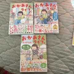 たかぎなおこ 8冊 まとめ売りのサムネイル