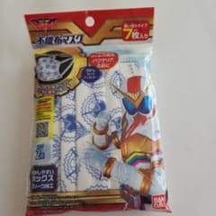バンダイ ゼンカイジャー　不織布マスク こども用 7枚入りのサムネイル