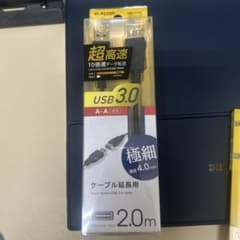 ELECOM USB 3.0 A-Aケーブル 2.0mのサムネイル