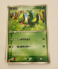 キモリ PROMO ADV-Pプロモカード 003/ADV-P - メルカリ