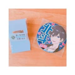 氷鷹北斗 グッズのサムネイル