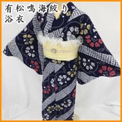 ☆605mk42☆有松鳴海絞り 浴衣 蜘蛛絞り 花 絞り染 木綿 紺☆状態良好