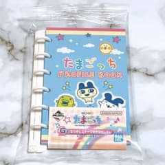 다마고치 이치 반 쿠지 G상 나츠카시 문구 프로필 북