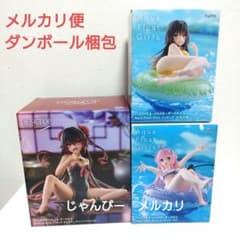 [익명 배송] To LOVE한다 Desktop Cute Aqua Float
