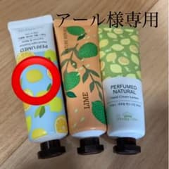 アール様専用のサムネイル