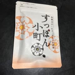すっぽん小町 62粒のサムネイル