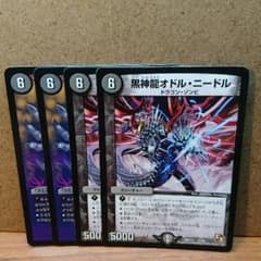 うどん先生様専用のサムネイル