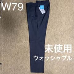 ★未使用品★  スラックス  ウォッシャブル  ストレッチ  ネイビーのサムネイル
