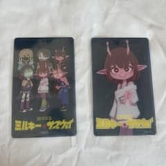 銀河特急ミルキー☆サブウェイ クリアカード 2枚セット チハル・集合のサムネイル