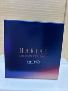 ハリアス　クッションコンパクト　オークルのサムネイル