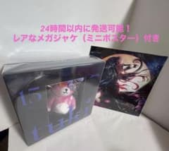 【新品】tuki. 15 (完全生産限定盤) (うぎさんぬいぐるみ＆メガジャケ)のサムネイル