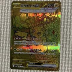 高騰中PSA10】リザードンV SAR & リザードンAR まとめ売り|mercari