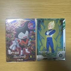 ドラゴンボールカード ゴマー:DA & ベジータ:DAのサムネイル