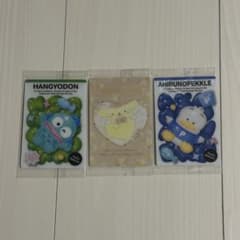 サンリオ カード