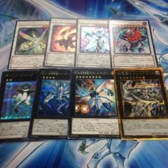 遊戯王 海皇マーメイルパーツのサムネイル