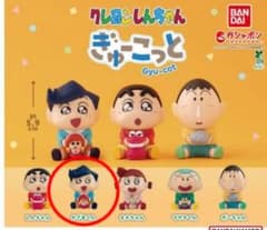 クレヨンしんちゃん　ぎゅーこっと　かざまくんのサムネイル