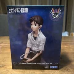 エヴァンゲリオン 新劇場版VIGNETTEUM シンジ Ver.のサムネイル