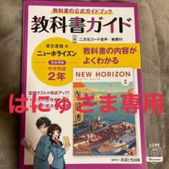 はにゅさま専用になりますのサムネイル