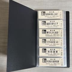 道の駅 記念きっぷホルダー 120枚収納 自作加工品 【黒色】 - メルカリ