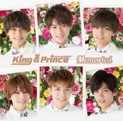 King&Prince Memorial通常版のサムネイル