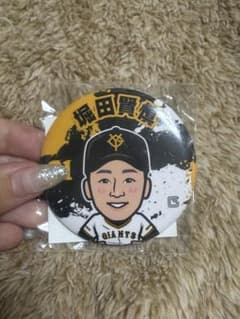 読売ジャイアンツ 堀田賢慎 缶バッジのサムネイル