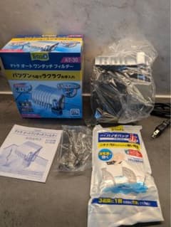 専用​【新品・未使用】テトラ オートワンタッチフィルター AT-30のサムネイル
