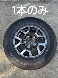 ジムニーシエラ 純正15ホイールタイヤ 1本のみ - メルカリ