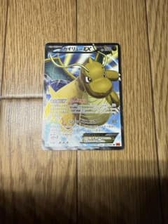 カイリューEX SR XY3 ライジングフィスト 100/096 - メルカリ