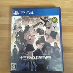 PS4 十三機兵防衛圏のサムネイル