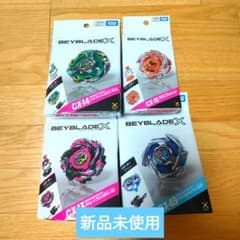 ベイブレードX まとめ売り 4点セット - メルカリ