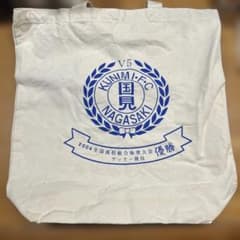 国見高校 サッカー部 2004年優勝記念 トートバッグのサムネイル
