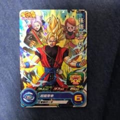 スーパードラゴンボールヒーローズ 孫悟空：ゼノ PBS-01のサムネイル