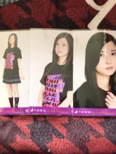 乃木坂46 生写真 コンプのサムネイル