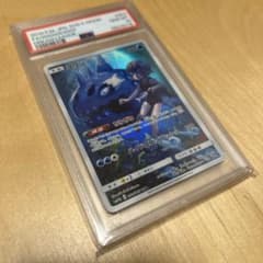 ヨワシ 水タイプ ポケモンカード PSA10のサムネイル