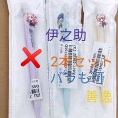 新品未使用品 鬼滅の刃 シャープペンのサムネイル